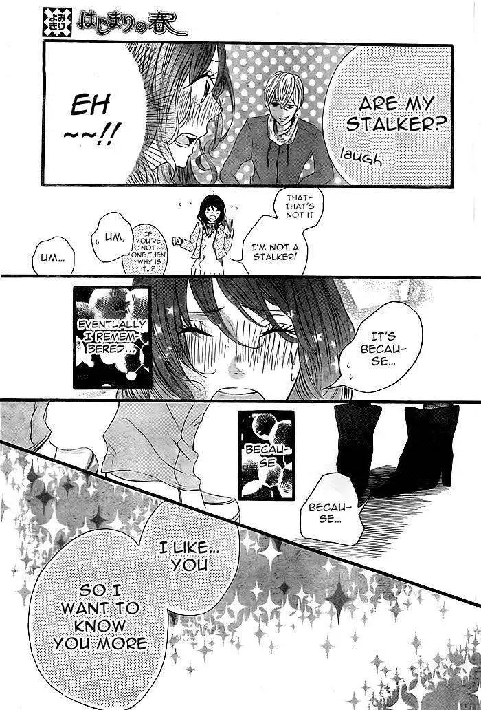 Hajimari no Haru Chapter 1 14